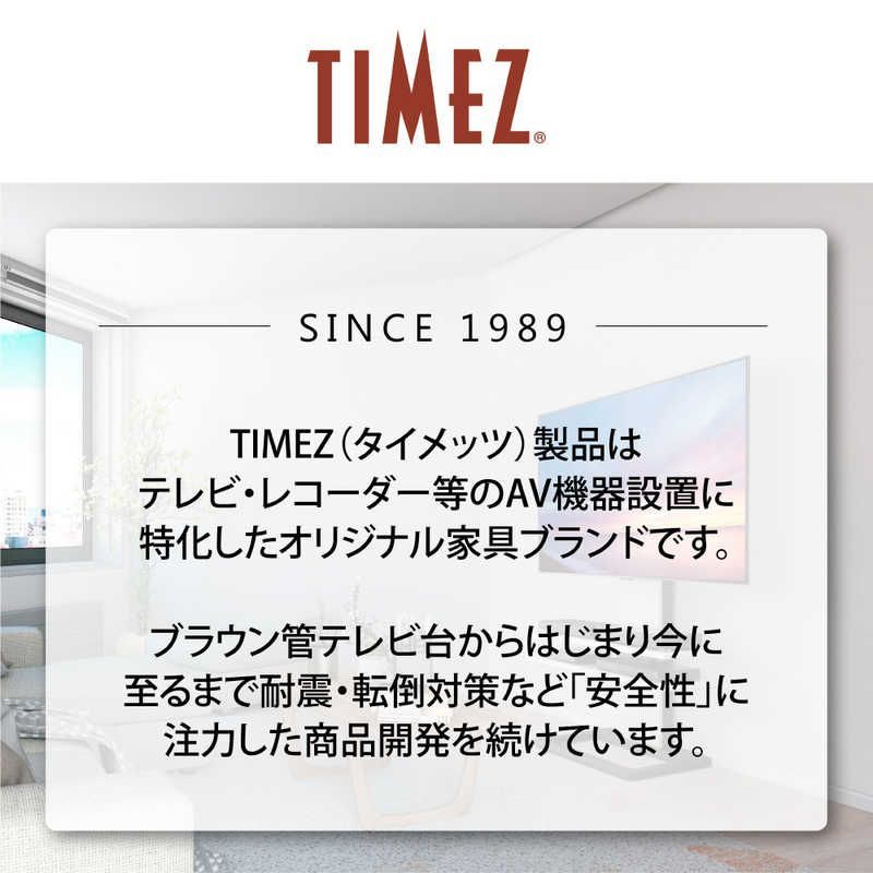 壁寄せスタンド