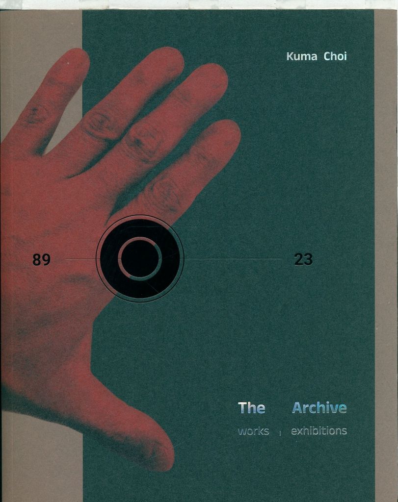 正規品，低価 Kuma Choi The Archive - 1989-2023 : works|exhibitions アート・デザイン・音楽