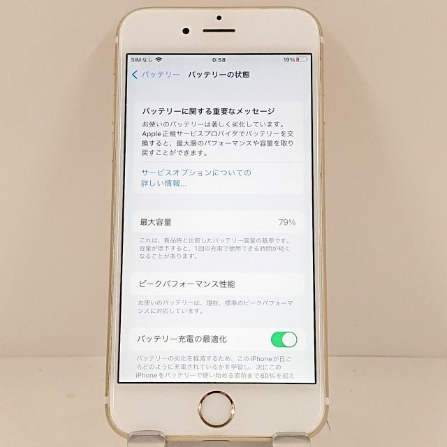 iPhone6plus 64GB softbank ゴールド 交換品 Phone 6 Plus Gold 64GB Softbank