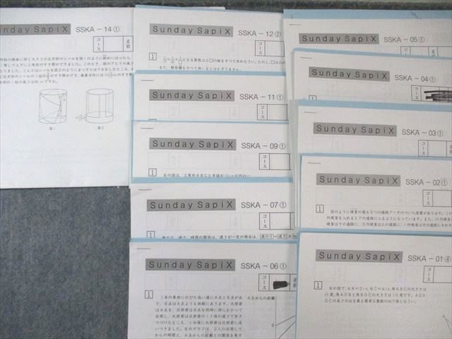 SAPIX 小6 サピックス 開成コース SS特訓 算数 【計11回分】 024S2D SAPIX 小6 サピックス 開成コース SS特訓 算数 【計11回分