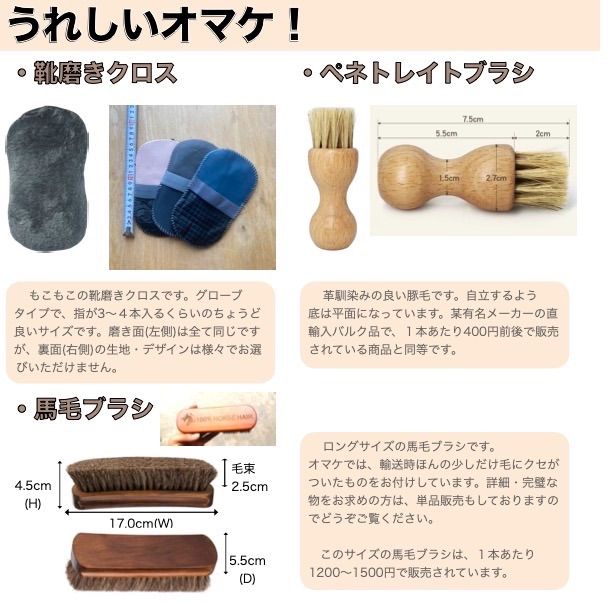 木製シューキーパー|シューツリー