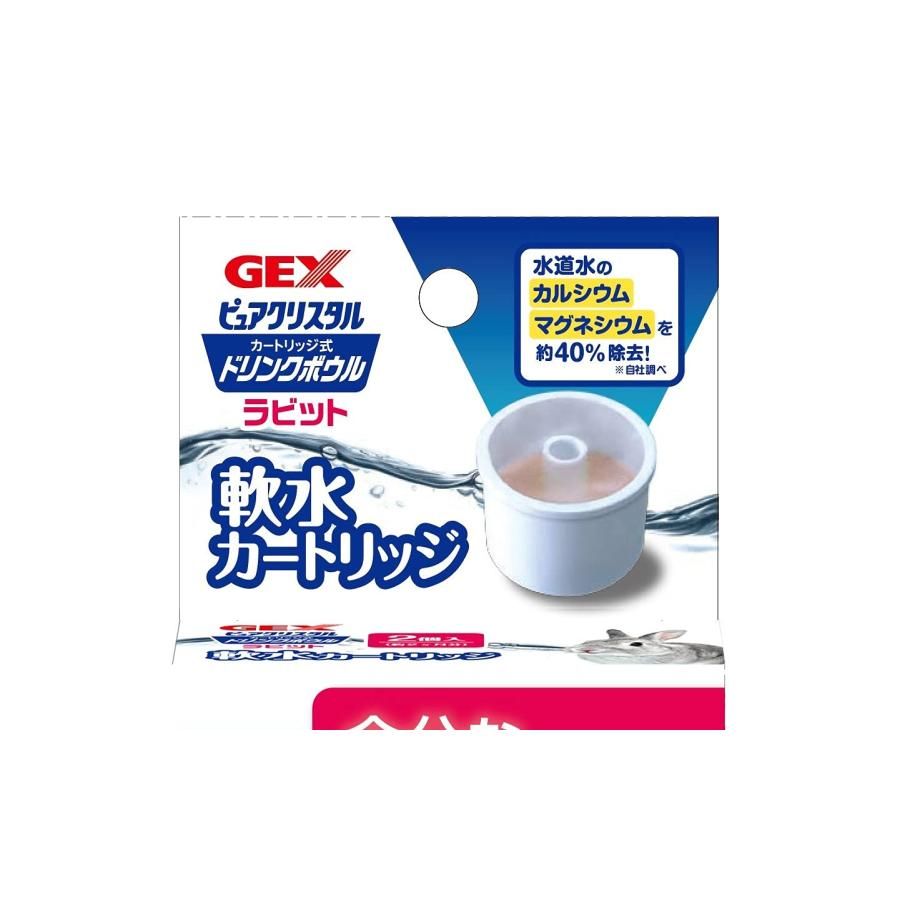 ジェックス ピュアクリスタル ドリンクボウル ラビット用 軟水