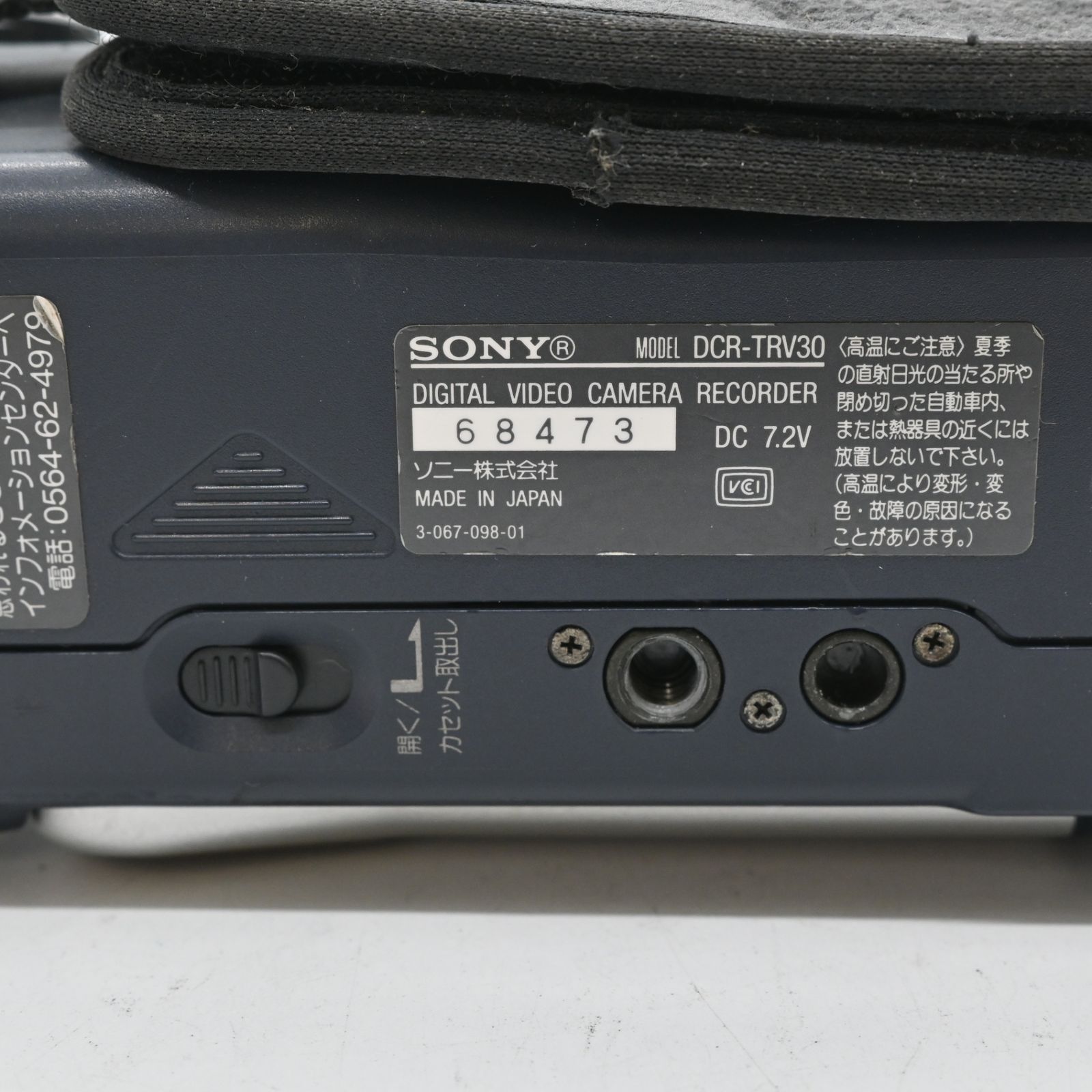 ネットワークハンディカム