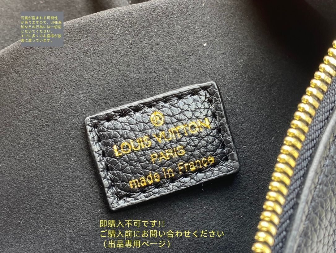 LOUIS VUITTON ルイヴィトン ショルダーバッグ ハンドバッグ