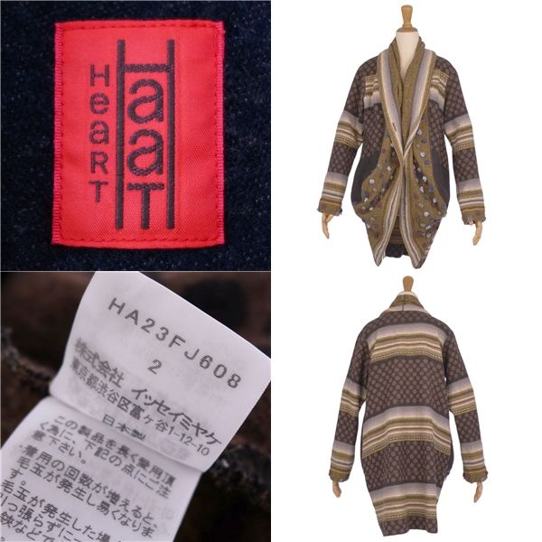 Haat ボレロ カーディガン【サイズ2 M相当】【メッシュ】【イッセイミヤケ】 Haat ボレロ カーディガン【サイズ2 M相当】【メッシュ