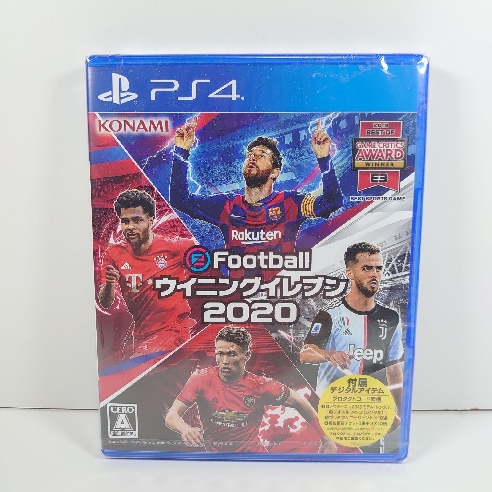 ウイニングイレブン 2020 PS4　新品　未使用　未開封