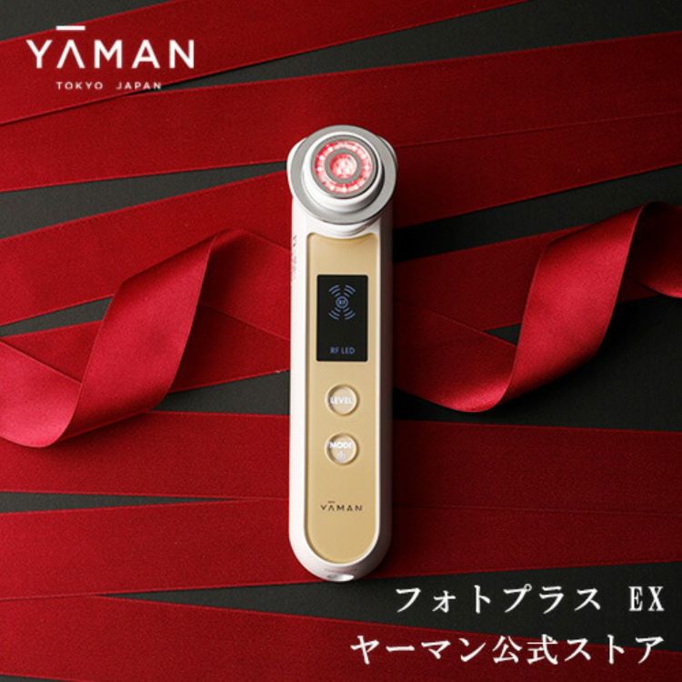 YA-MAN 美顔器 RF(ラジオ波)ボーテ フォトPLUS EX シャンパン…スマホ/家電/カメラ