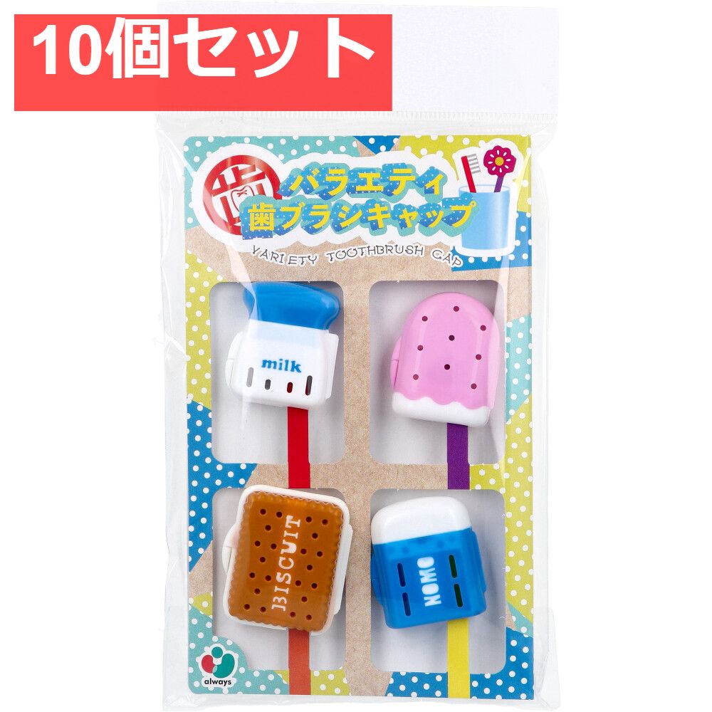キャップまとめ売り10個 釣り用キャップ まとめ売り 10個セット