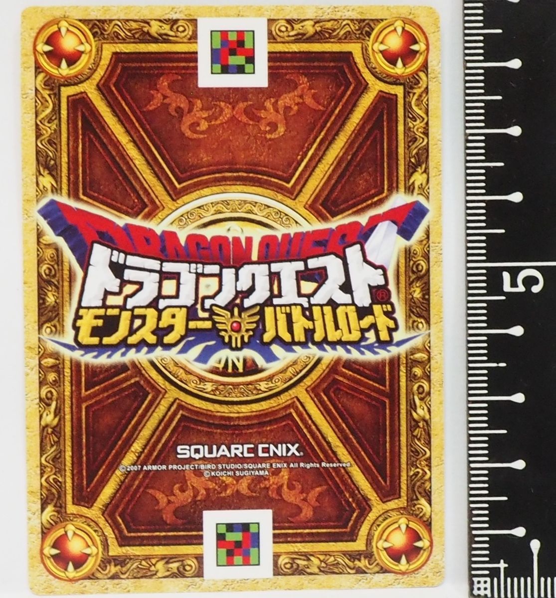 ドラゴンクエストバトルロード 旧カード はぐれメタル エラーカード 激レア ドラゴンクエスト モンスターバトルロード【はぐれメタル】M