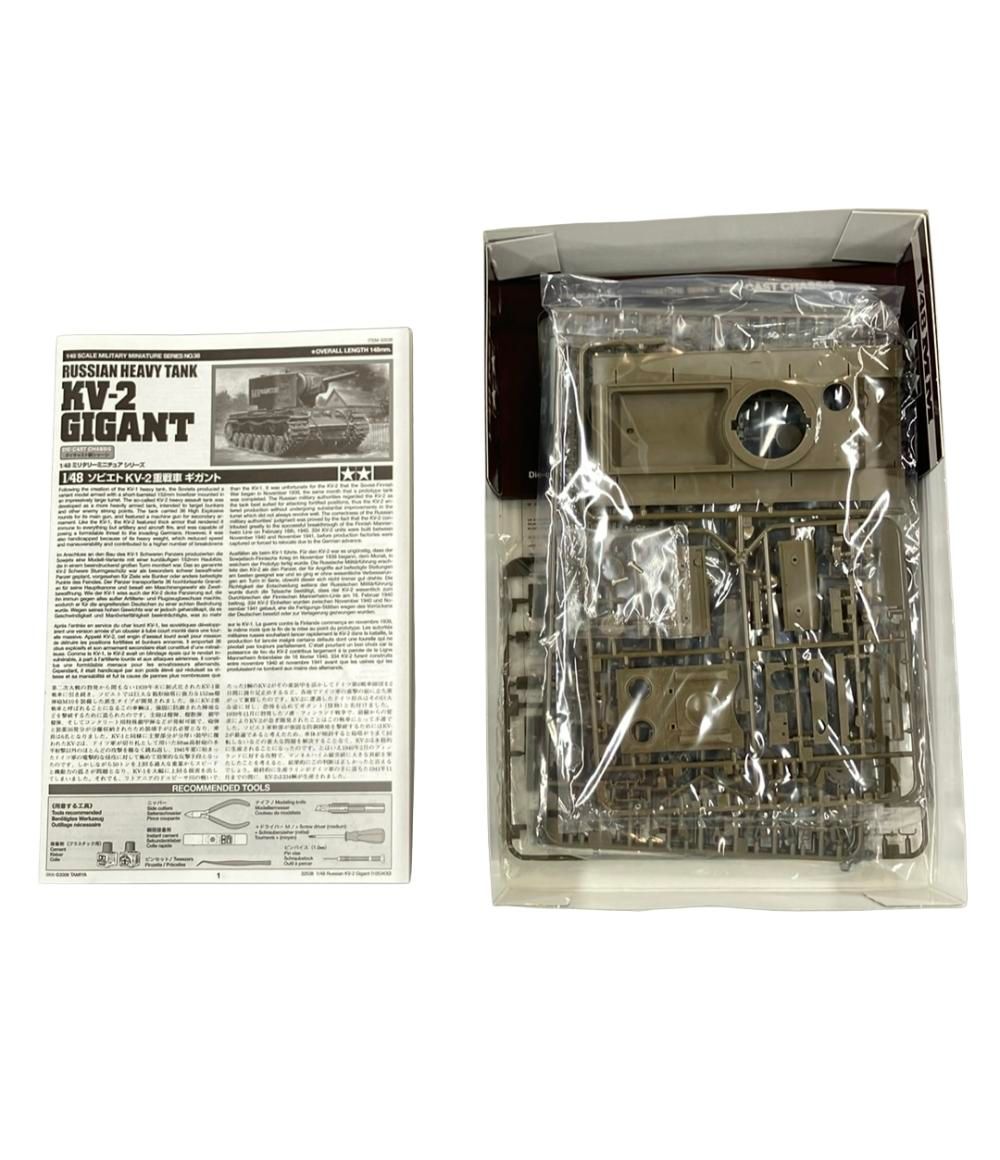 プラモデル ソビエトKV-2 重戦車 ギガント 1/48 タミヤ ソ連軍重戦車 KV-2