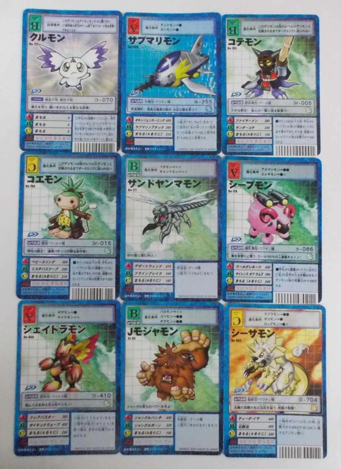 2025年最新】シェイドラモンの人気アイテム - メルカリ 2025年最新】シェイドラモンの人気アイテム - メルカリ