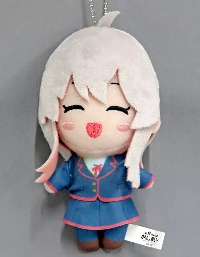 お兄ちゃんはおしまい！　デフォルメぬいぐるみ　緒山まひろ お兄ちゃんはおしまい! デフォルメぬいぐるみ 緒山まひろ - メルカリ