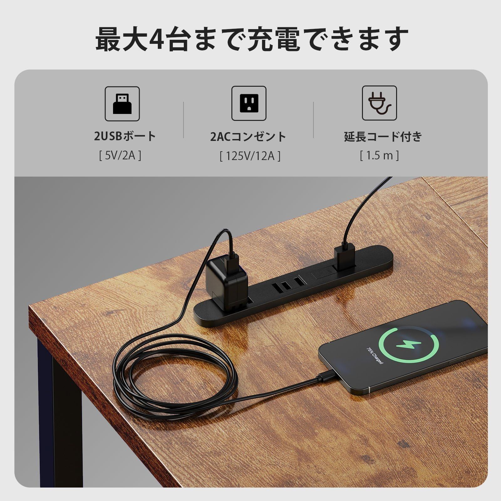 机pcデスク 在宅勤務