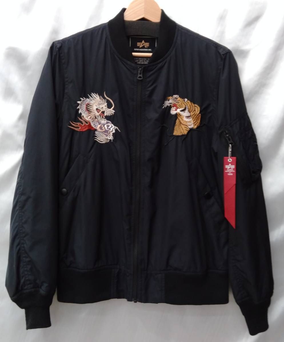 アルファインダストリーズALPHA INDUSTRIESスカジャン刺繍M 楽天市場】リバーシブルスーベニアジャケット / スカジャン