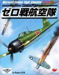 【】Combat Pilot ゼロ戦航空隊