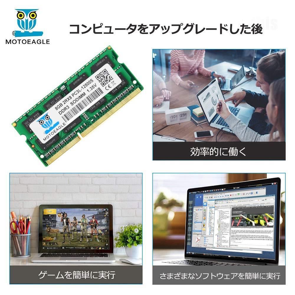 メモリー 2gb PC3 ,PC3L まとめて 64枚 Transcend ノートPC用増設メモリ 8GB DDR3L-1600 PC3L-12800 SO