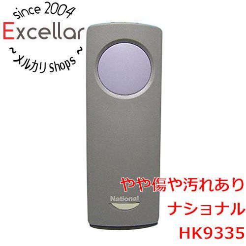 bn:1] National 照明器具用リモコン送信器(2CH) ON/OFF・切替用 HK9335