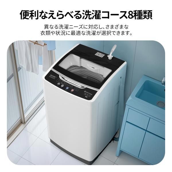 槽洗浄コース 新生活