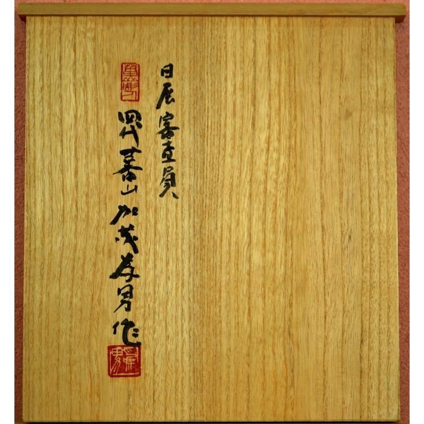 井波彫刻】 『若武者』 加茂 蕃山 作（かも ばんざん） 八寸 材質：楠