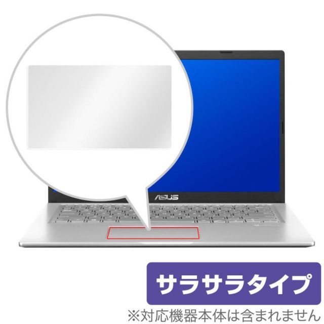 ASUS X415JA 2022 タッチパッド 保護 フィルム OverLay Protector for ノートPC Xシリーズ X415JA  2022 保護 アンチグレア さらさら手触り - メルカリ