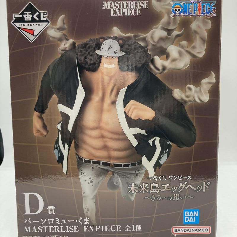 中古】D賞 バーソロミュー・くま MASTERLISE EXPIECE ｢一番くじ