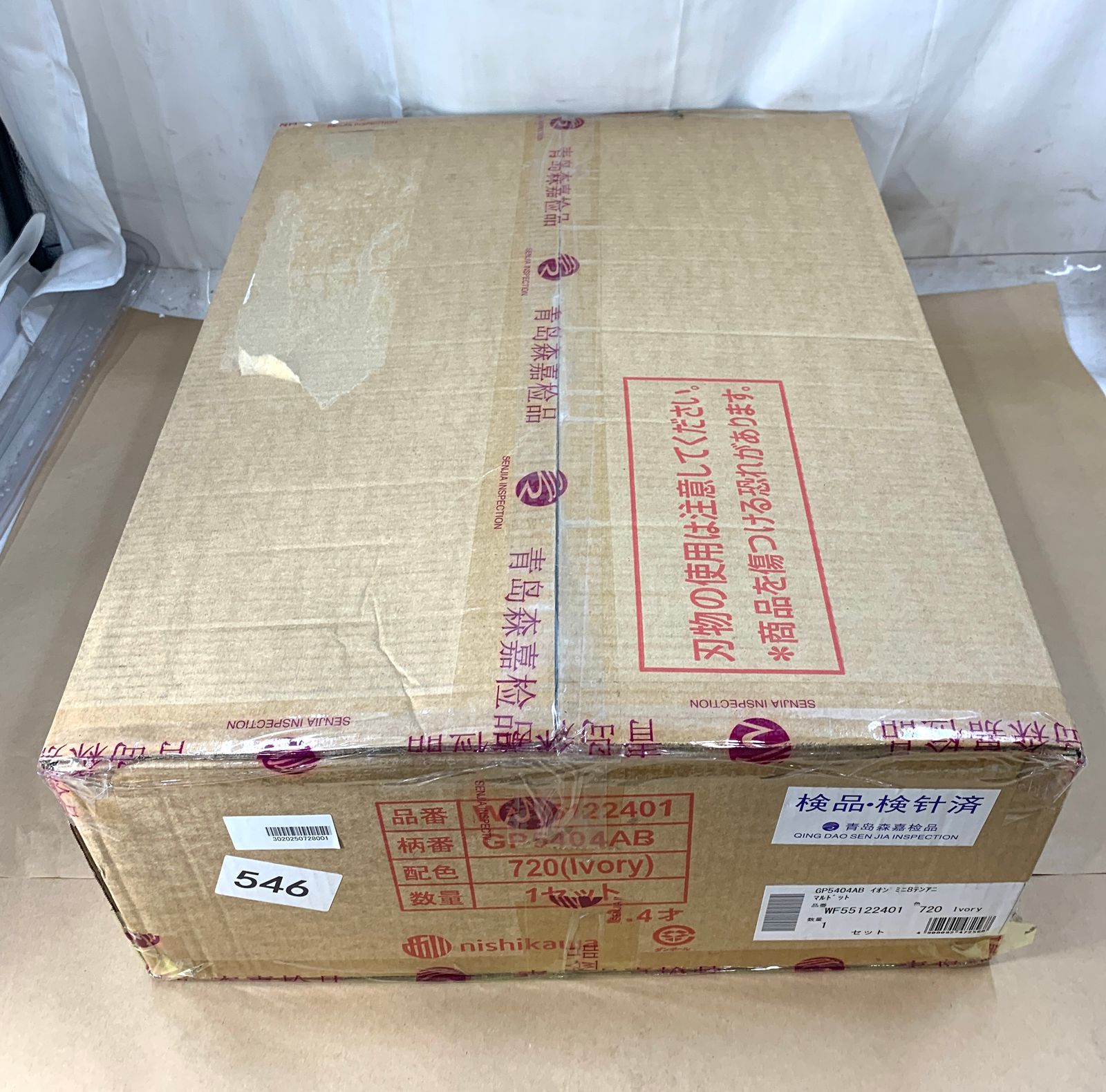 アニマルドット ベビー寝具