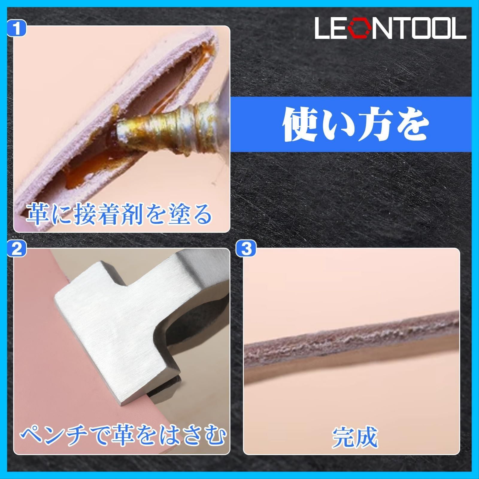圧着