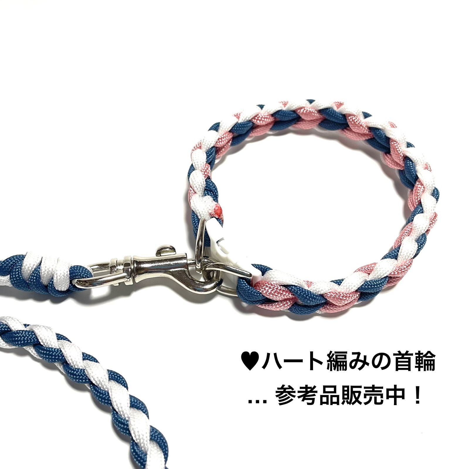 犬用四つ編みリード 軽くて丈夫！4本編みリード［パラコード］ | UZU-DOG