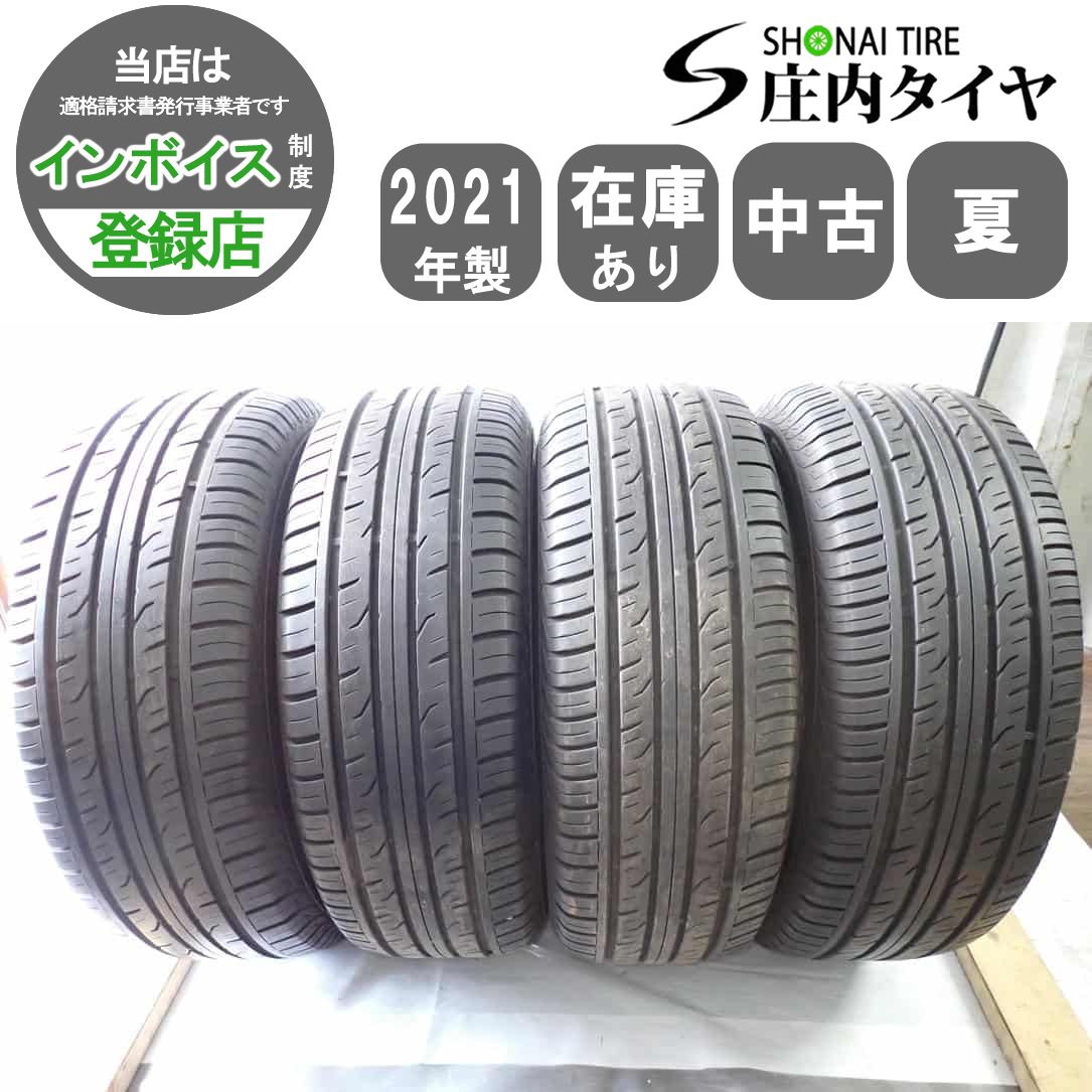 夏4本SET 会社宛 265|70R16 112H ダンロップ グラントレック PT3 ハイラックスサーフ ランドクルーザープラド NO Z9580