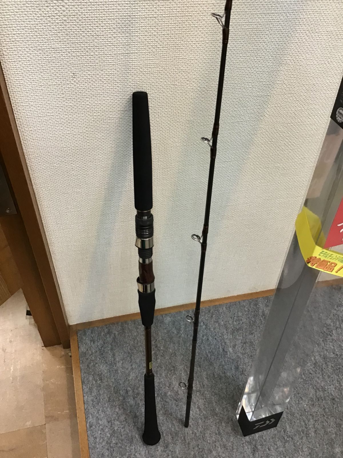 Daiwa AブリッツNERAI 釣竿 直接引き取りのみ 【公式通販】