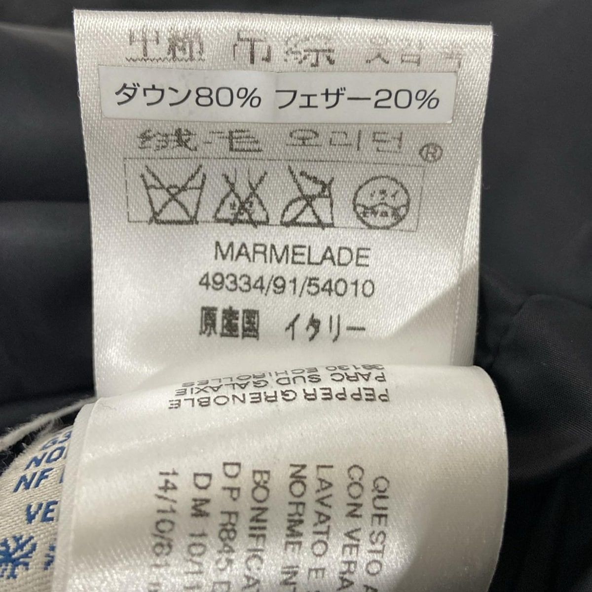 モンクレール ダウンコート