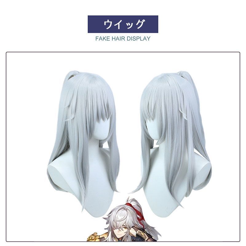 cosplay