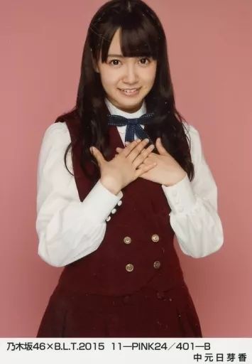中古】生写真(乃木坂46) 中元日芽香/乃木坂46×B.L.T.2015 11-PINK24