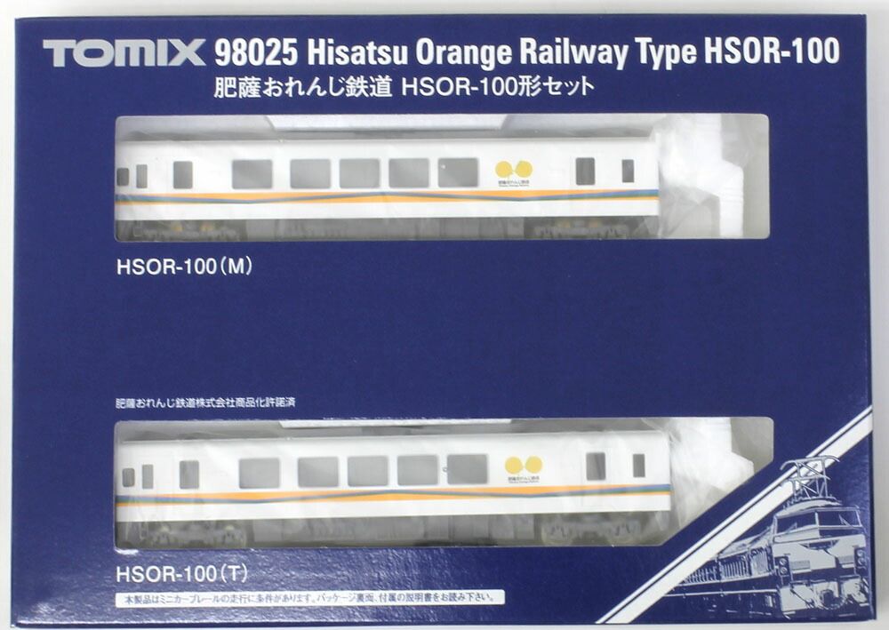 肥薩おれんじ鉄道 HSOR-100形セット （2両） 【TOMIX・98025】 「鉄道