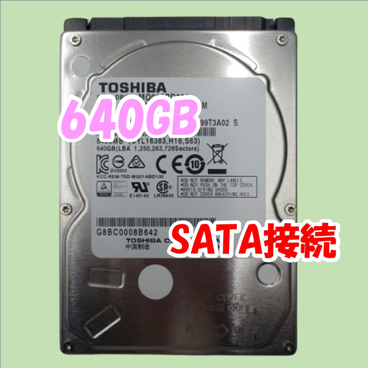 中古動作品】TOSHIBA 2.5インチ 9.5mm HDD SATA(Serial ATA) 640GB MQ01ABD064 東芝 - メルカリ