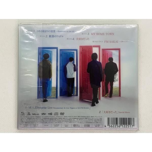 CD Flumpool FOUR ROOMS / フランプール アルバム 初回限定盤 新品未