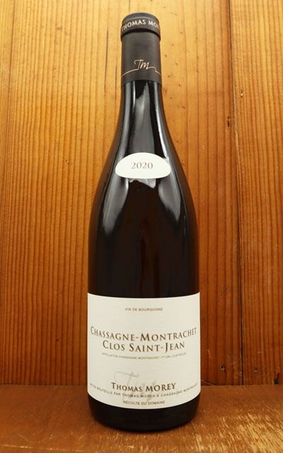 シャサーニュ モンラッシェ 工場 プルミエ クリュ 一級 クロ サン