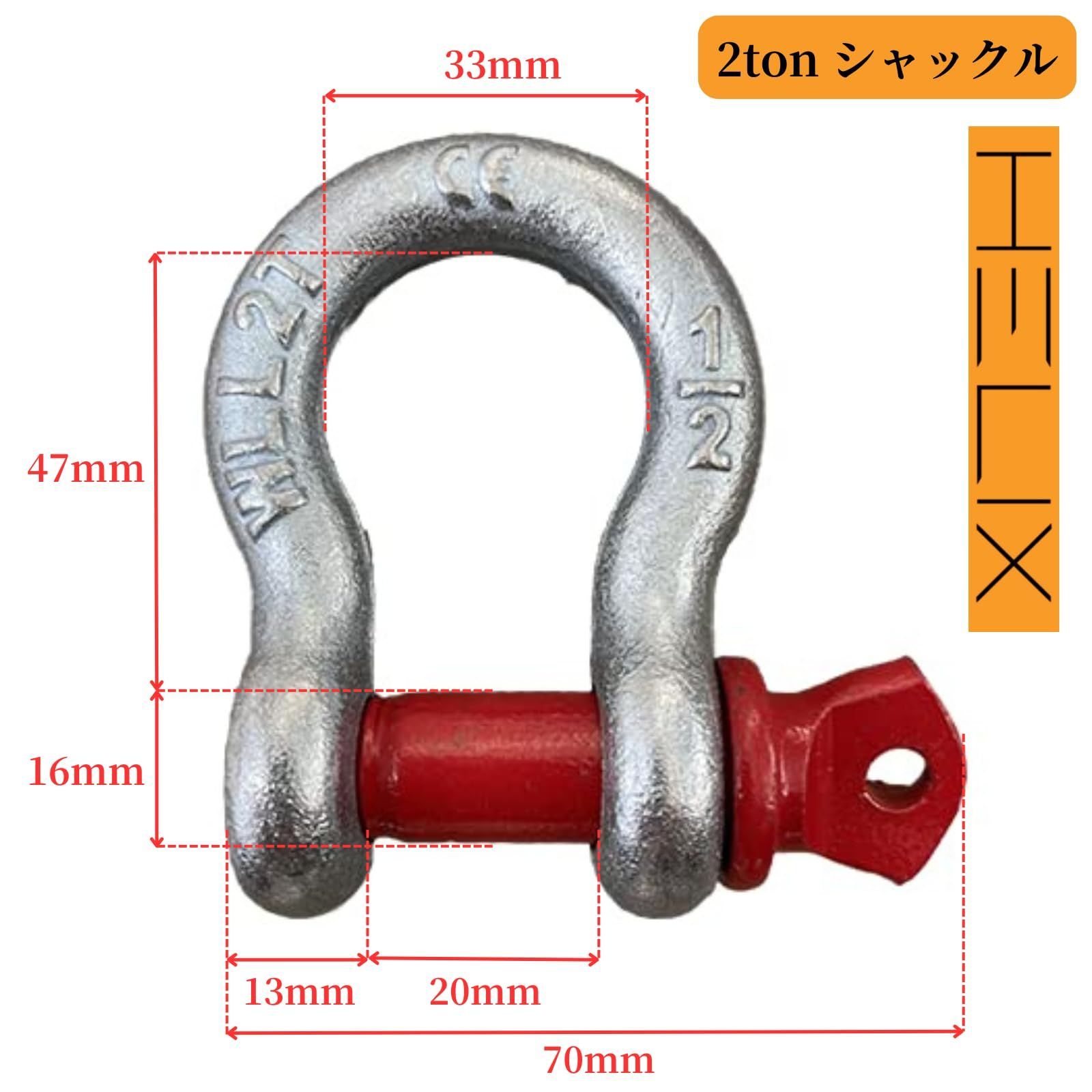 ヘリックス 牽引 吊上げ ナイロンスリング 使用荷重250kg 幅6mm Amazon.co.jp: HELIX スリングベルト 幅25mm 使用荷重1000kg