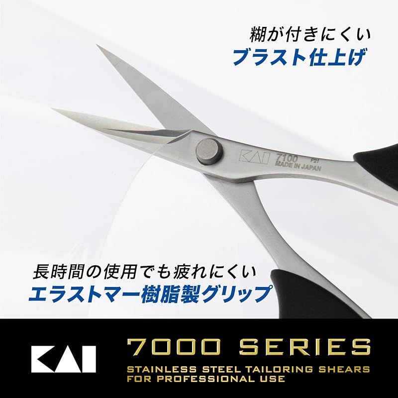 切れ味と耐久性