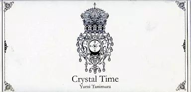中古】邦楽CD 谷村有美 / Crystal Time ～谷村有美 コンプリート