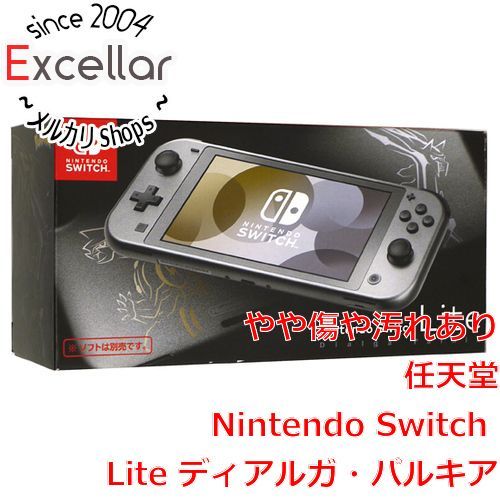 bn 8 任天堂 Nintendo Switch Lite ニンテンドースイッチ ライト HDH-S-VAZAA ディアルガ パルキア ゴムなし 元箱あり