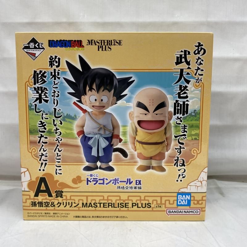 中古】未開封)A賞 孫悟空&クリリン MASTERLISE PLUS ｢一番くじ