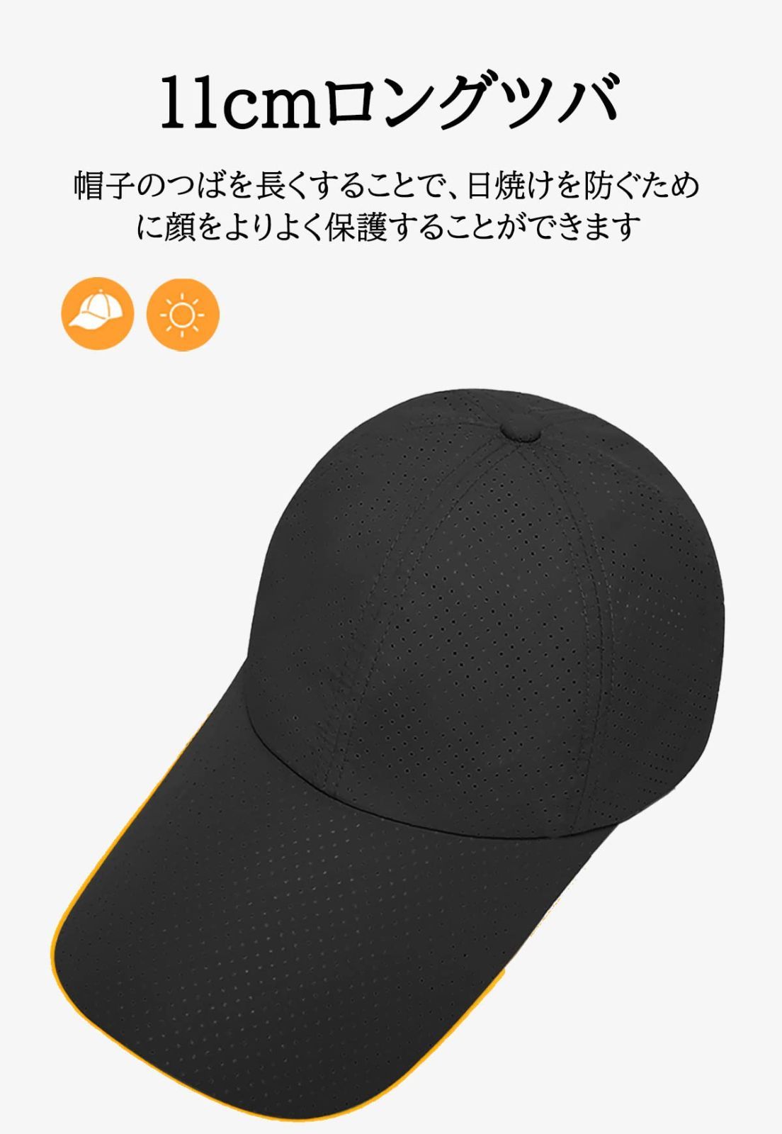 期間限定 LOTOBA メッシュキャップ つば長め メンズ キャップ 大きい