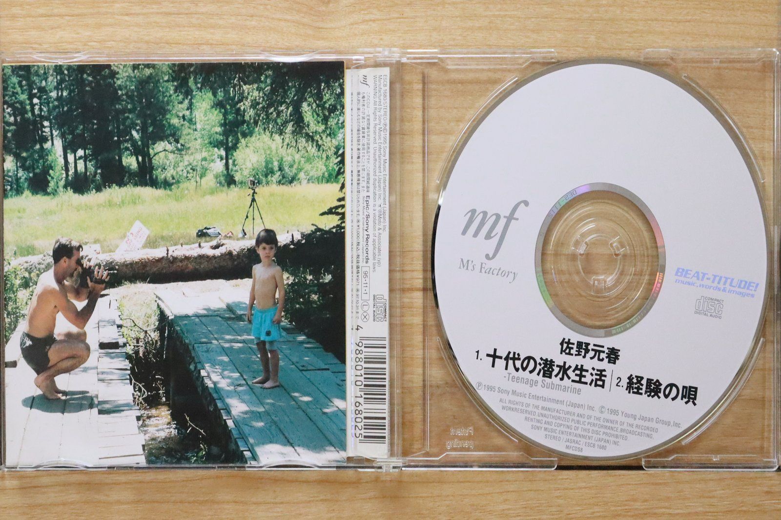 国内盤CD☆佐野元春/Motoharu Sano□ 十代の潜水生活/経験の唄