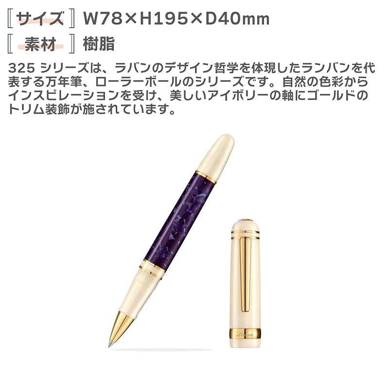 インターアクト ローラーボールペン ラバンローラーボール 0.6mm ウィステリア TR-325-WT 1
