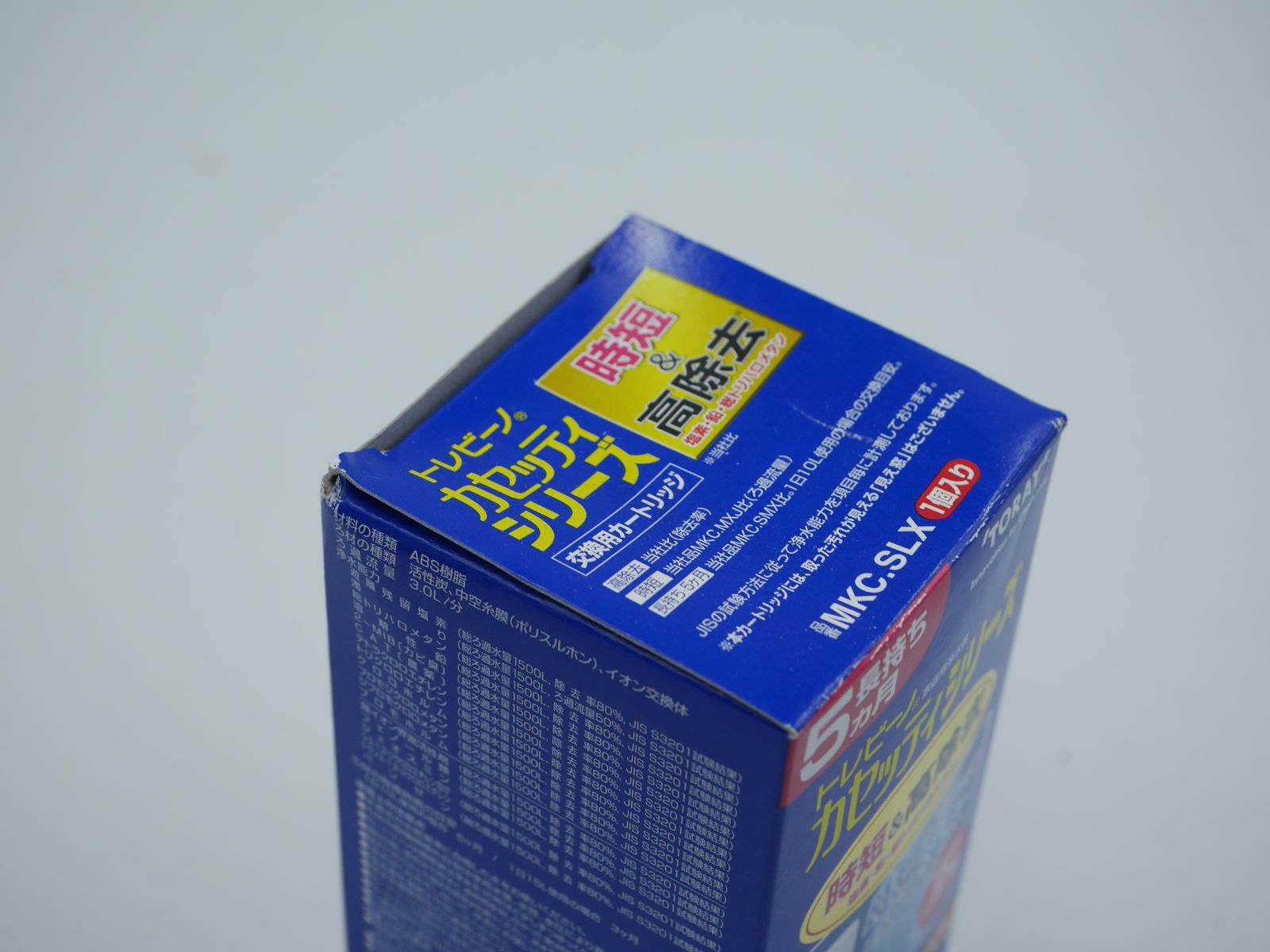 新品1個 東レ MKC.SLX トレビーノカセッティ 交換用カートリッジ-1