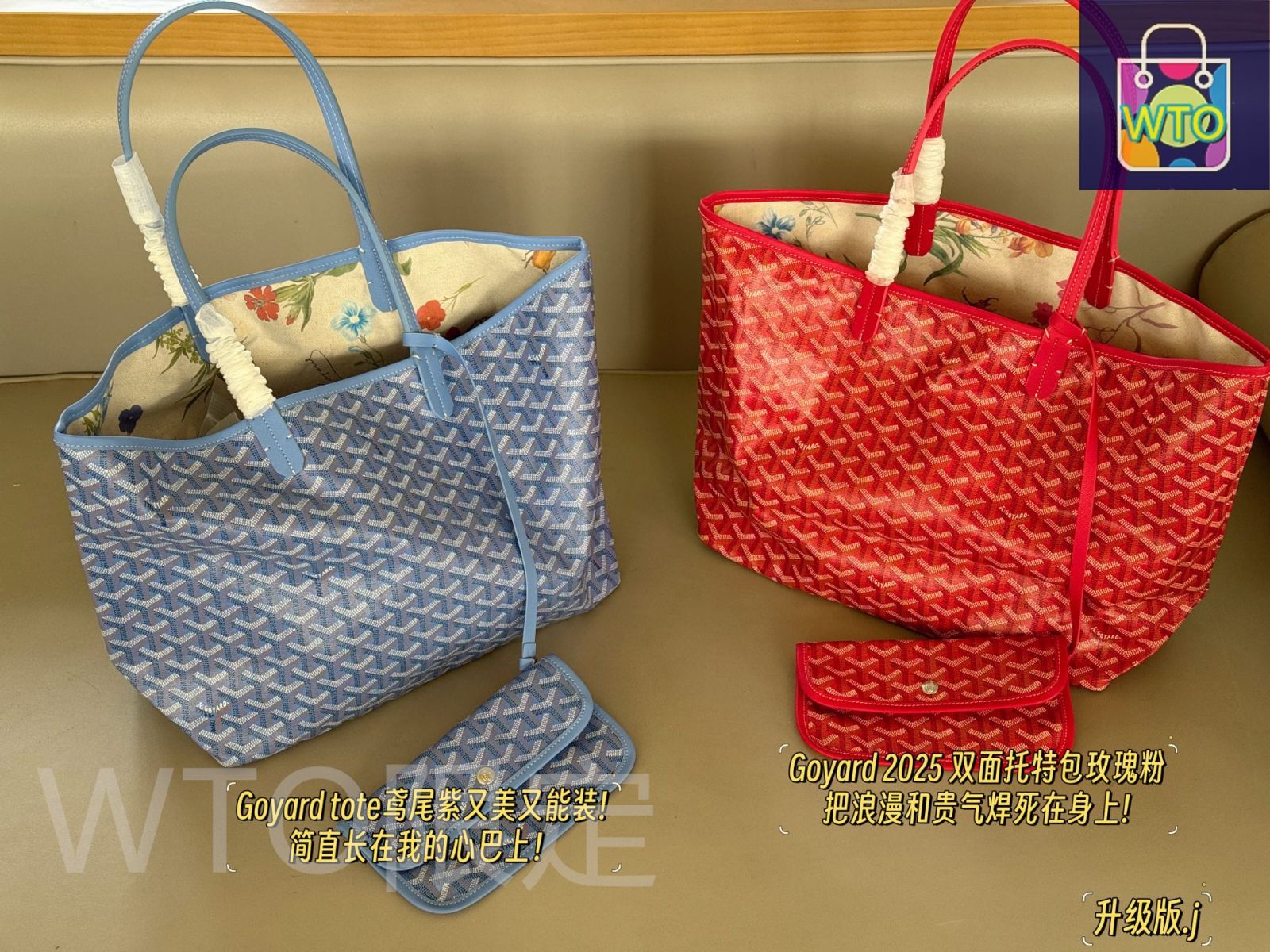 GOYARD　ゴヤール　並行輸入品　トートバッグ/ポーチ 海外希少【GOYARD/ゴヤール】アンジュ トートバッグ ミニポーチ