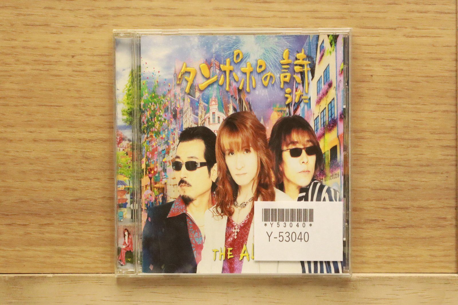 国内盤CD☆ジ・アルフィー/THE ALFEE□ タンポポの詩(うた)(THE ALFEE