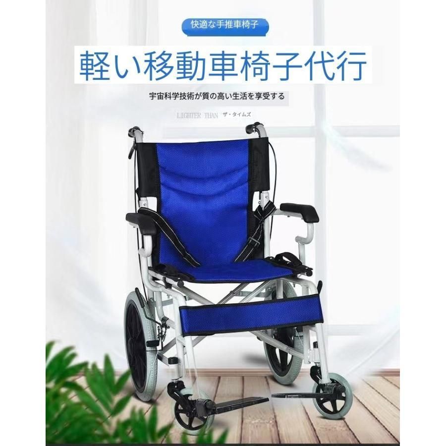 車椅子車イスフルフラット折りたたみ背折れ超軽量通気クッション手押し車介護用品多機能介助用車椅子