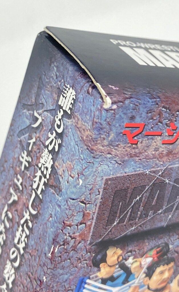 マーシャルアーツ 今、甦る伝説の技 10個 Amazon.co.jp: マーシャルアーツ 今、甦る伝説の技 10種セット
